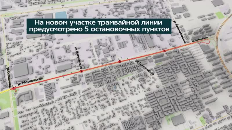Трамвай проект краснодар
