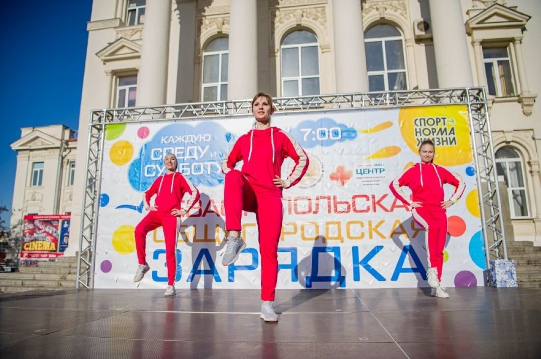 Общегородская зарядка в Севастополе // Фото: пресс-служба правительства Севастополя 