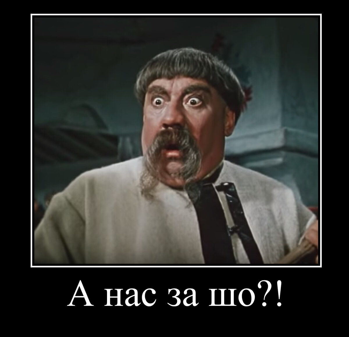 Источник картинки: voicesevas.ru