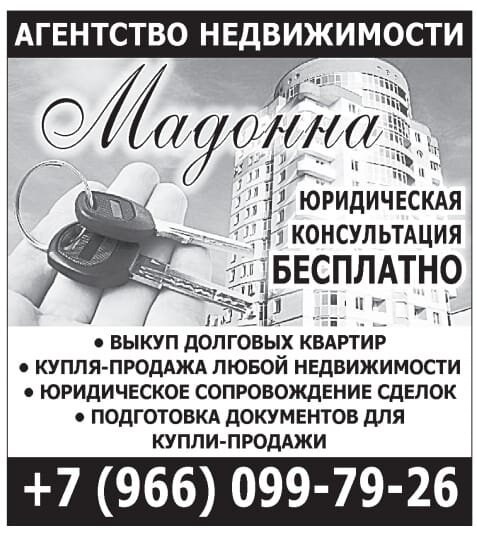 МОСКВА МОСКОВСКАЯ ОБЛАСТЬ ГОРОД ДМИТРОВ