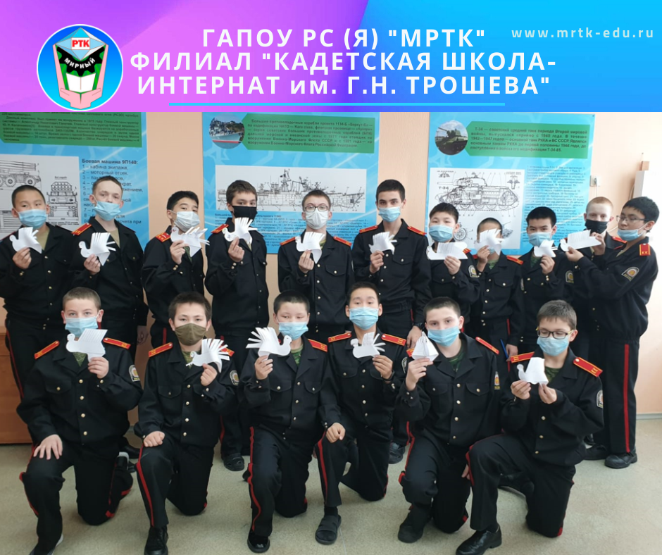 Гапоу рс(я) "мртк" п 17. Кадетская школа забайкальского края. Кадетская школа кши. Кши чернышевский. Кадетская школа-интернат им г.