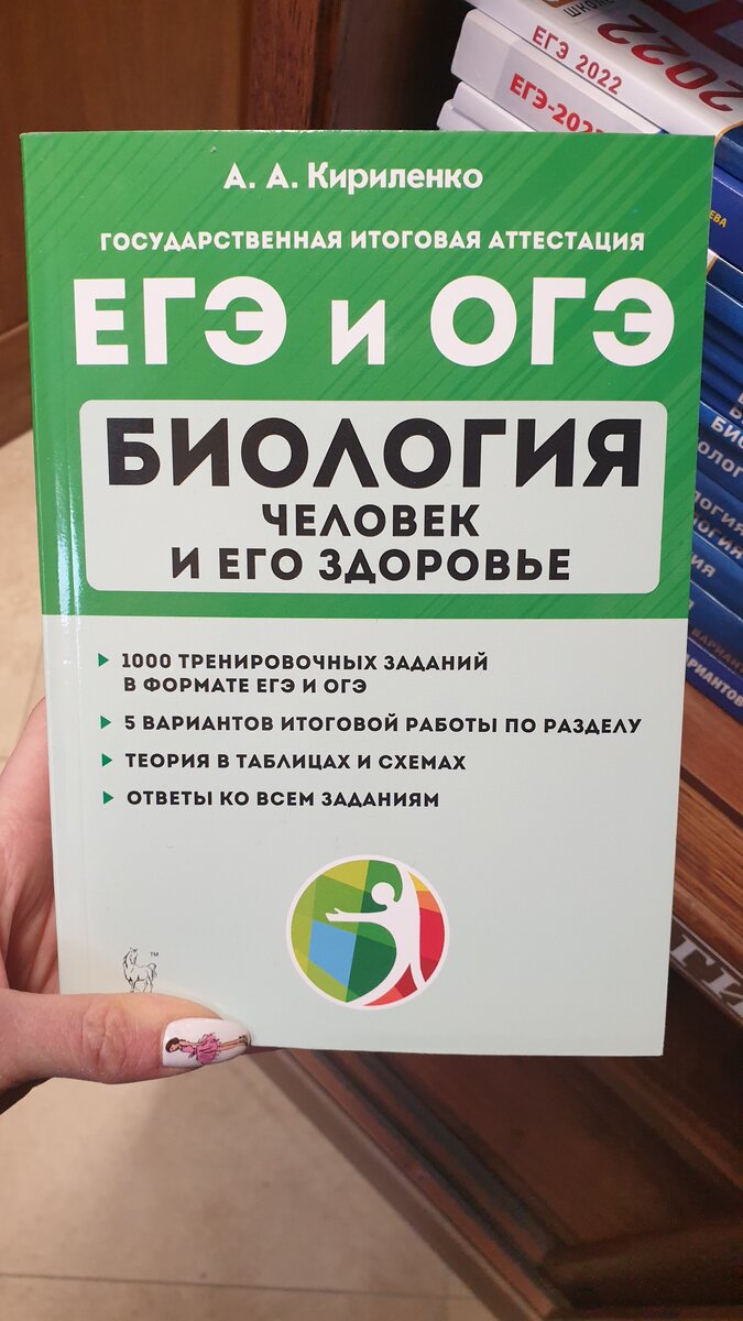 Очень хорошие сборники. Оптимальная разбивка по темам. Много заданий, есть теория, изложенная лаконично - именно для повторения.