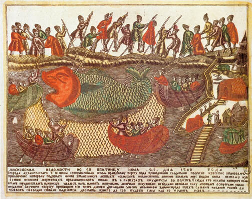 Лубок «Ловля кита в Белом море», 1760-е