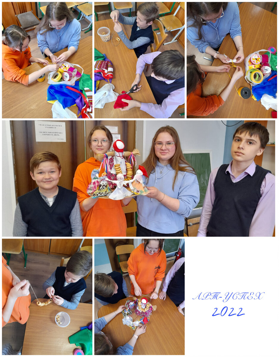 Работа Шкерис Ангелины 