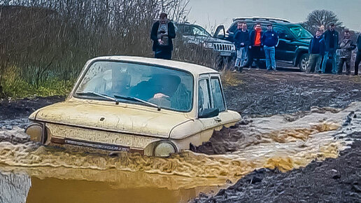 Скачать видео: Слабонервным не смотреть! Мужик на ЗАПОРОЖЦЕ УДИВИЛ внедорожники на бездорожье!