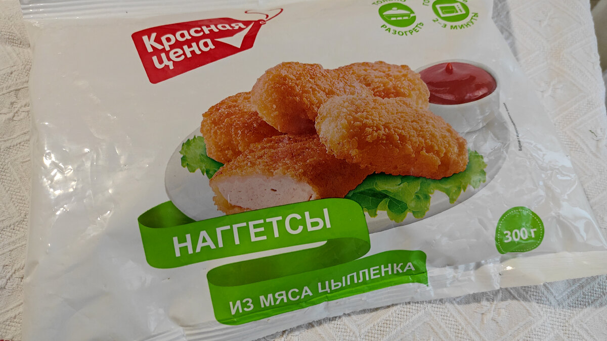 "Красная цена". Наггетсы из мяса цыпленка. Вес: 300 г. Цена: 89,99 р.