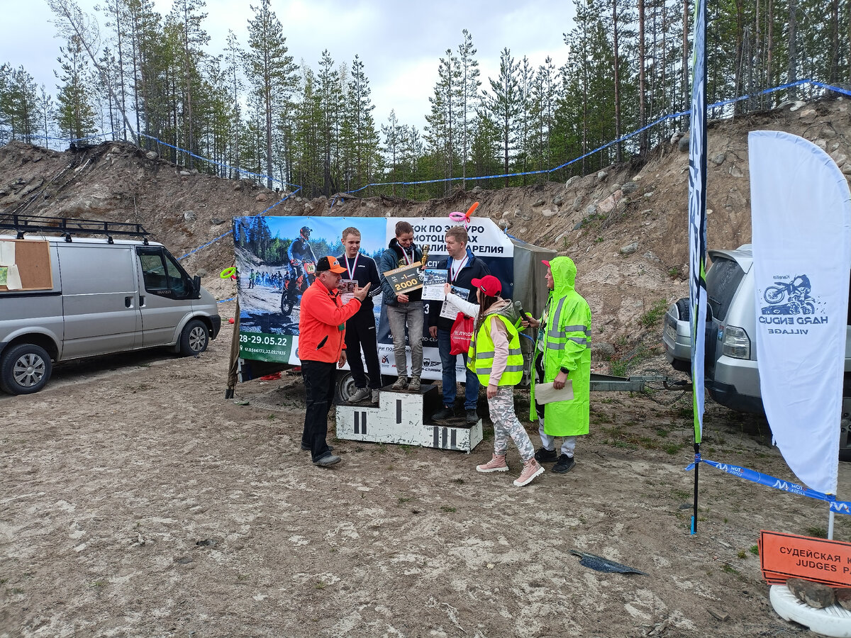 Награждение "бронзы"