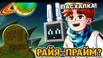 ВДАЛИ ОТ ДОМА #1 КАПИТАН ЛОЛОЛОШКА! • 60 Parsecs!