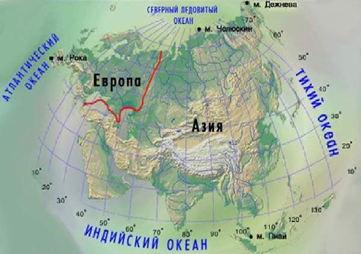 Евразию омывают океаны а тихий б