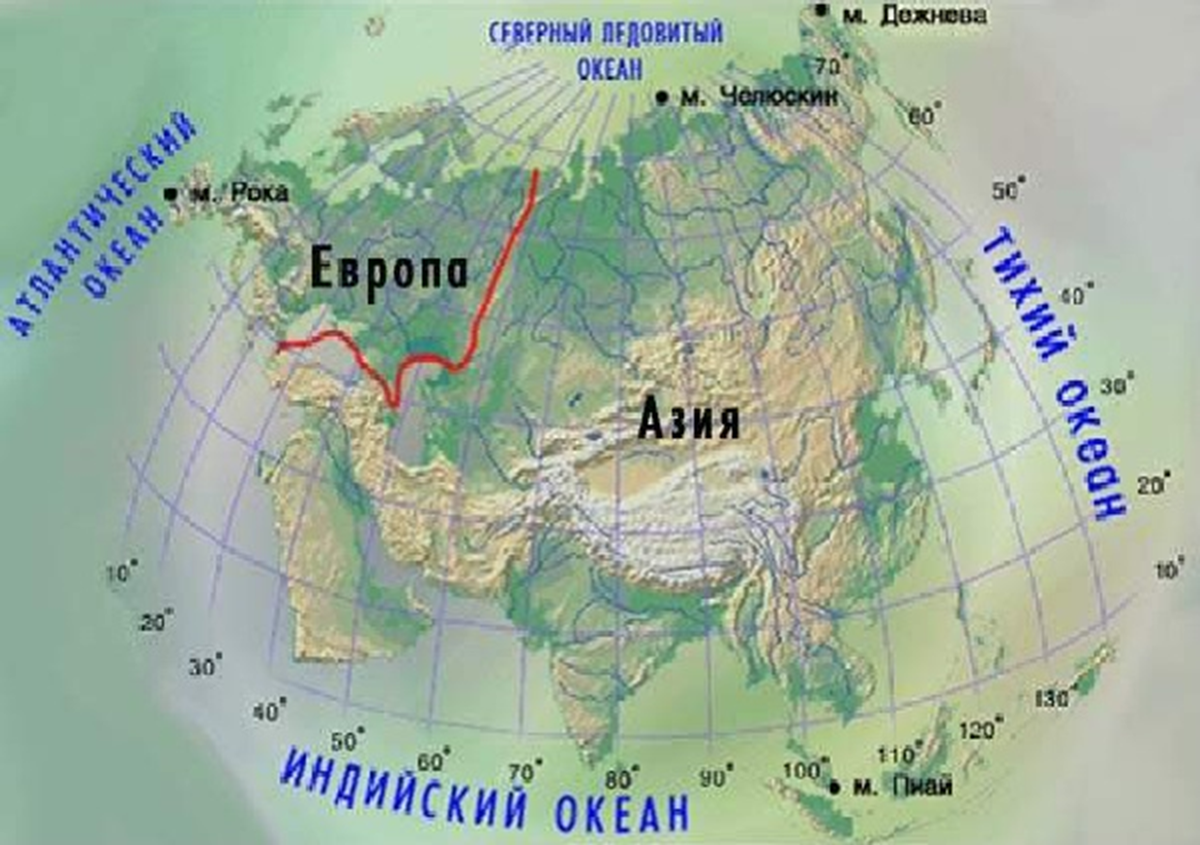 1 крайняя северная точка евразии. Евразия океаны и моря омывающие материк на карте. Евразия делится на Европу и Азию на карте. Физико географическое положение Евразии.