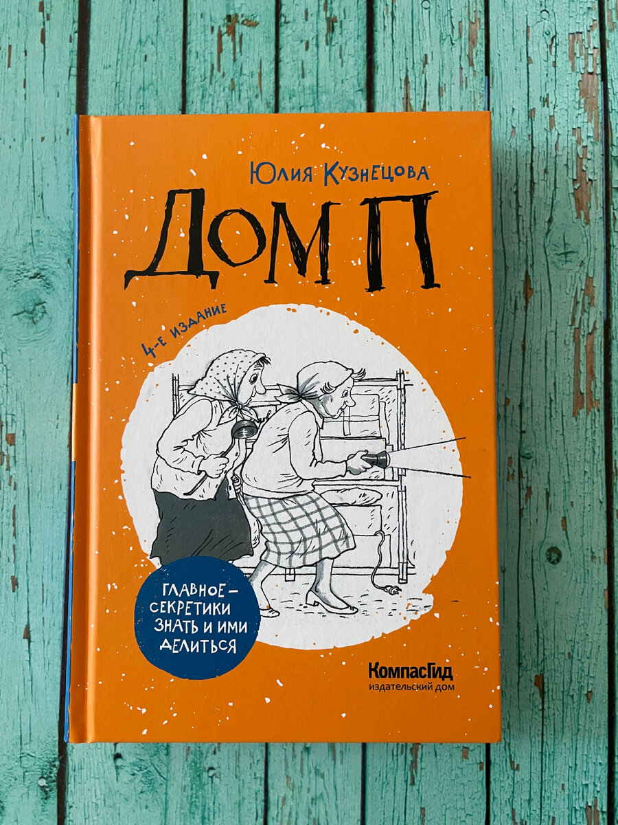 Книжный мякиш дзен. Дом книги. Книжный мякиш дзен. Книжный мякиш дзен. Книжный мякиш дзен.