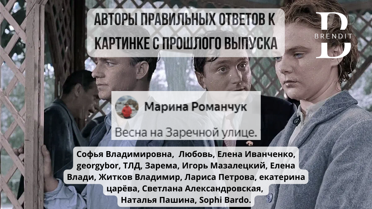 Дайте ответ на дополнительное задание в конце публикации и попадите в следующий выпуск.
