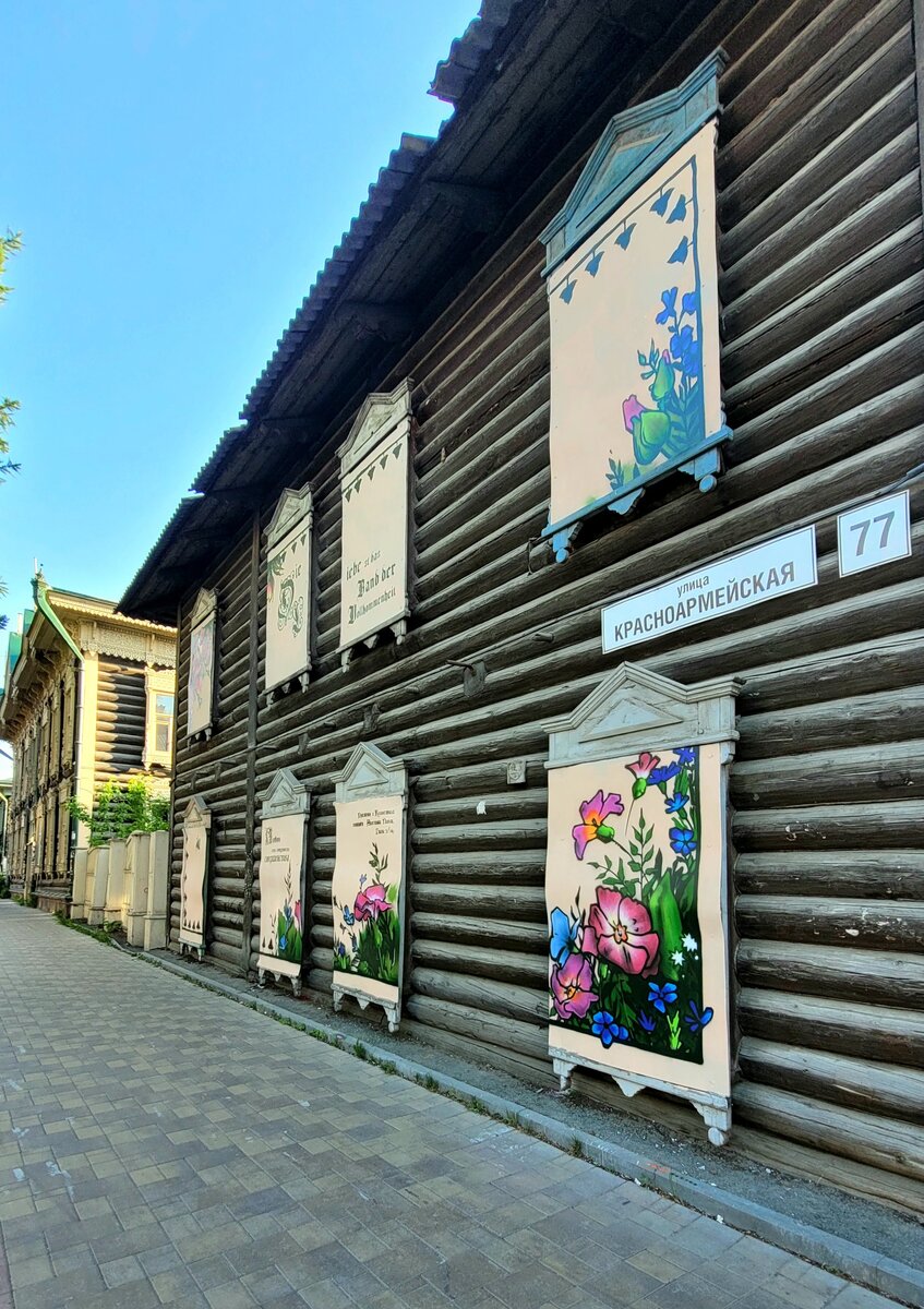 Дом по улице Красноармейская, 77