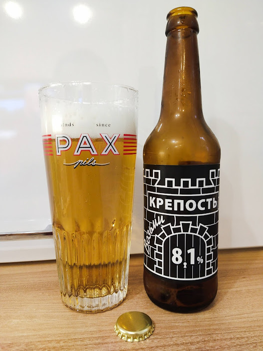 Открытие пив-парада)))