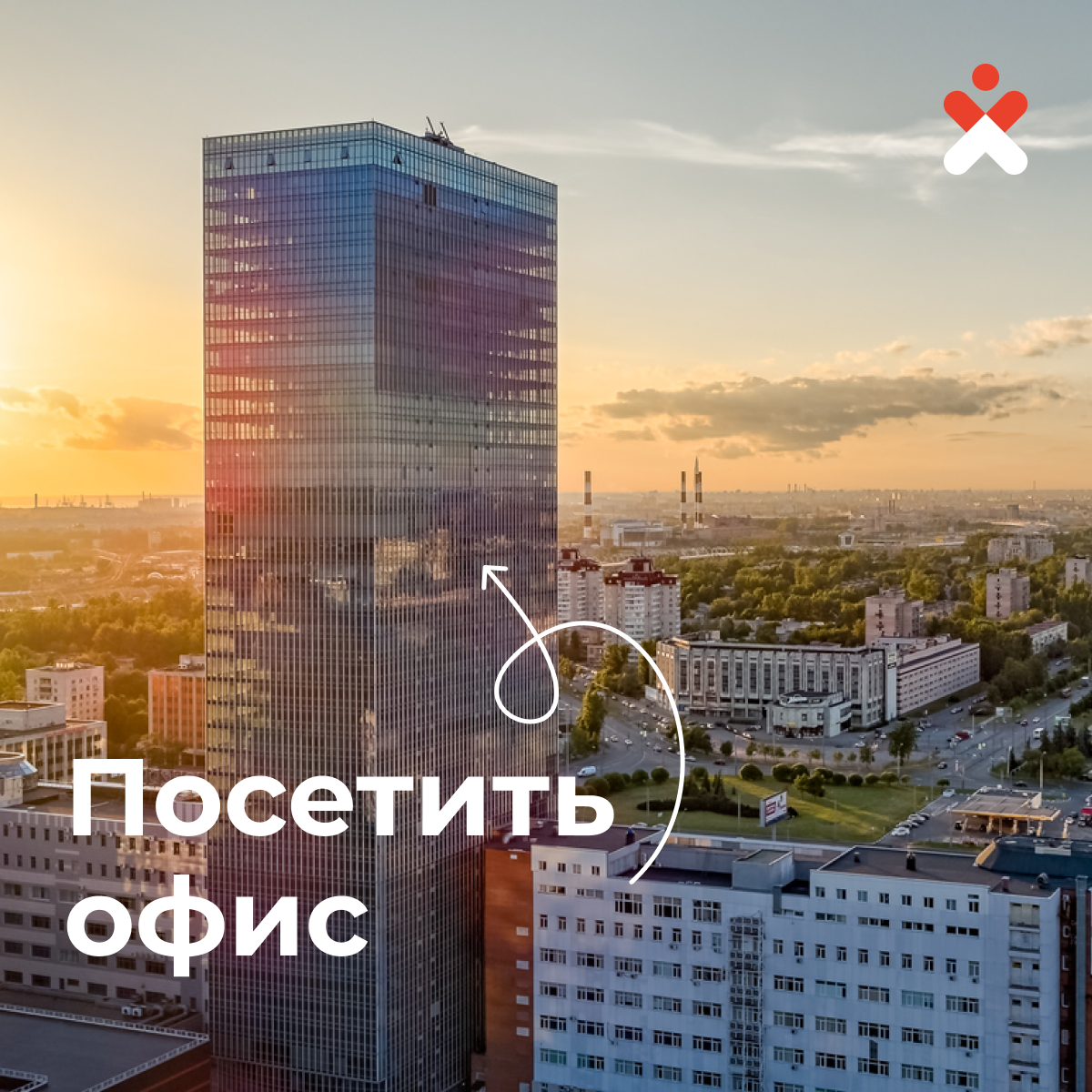 БЦ "Лидер Тауэр", в котором расположен офис "Персонального решения"