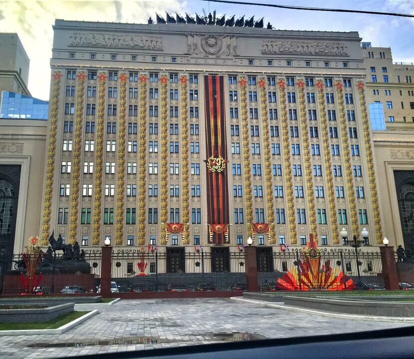 Минобороны рф в москве