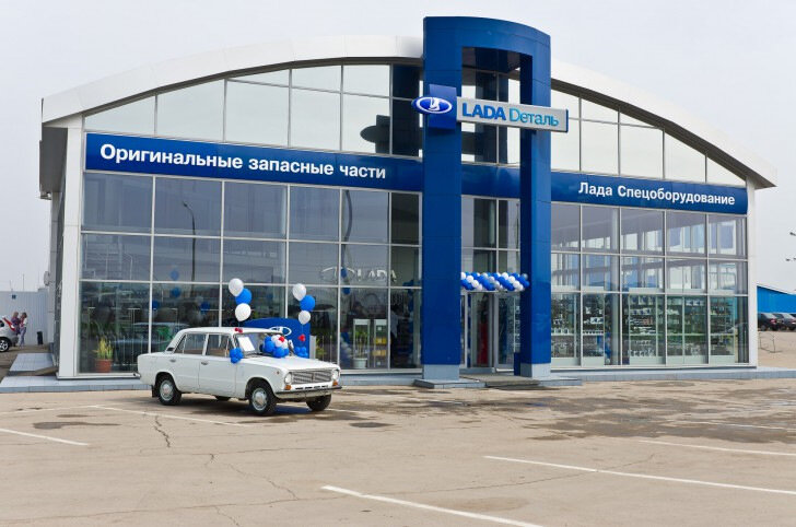 Магазин автоваз. Лада имидж Тольятти. Лада имидж завод Тольятти. Магазин авто запчасти АВТОВАЗ. Склад запчастей АВТОВАЗА.