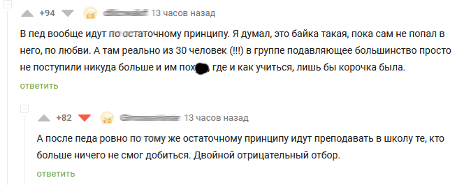 если плохо видно, то картинку следует нажать