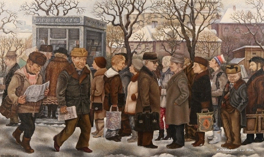 Ведерников Ю.В.  Уличная торговля