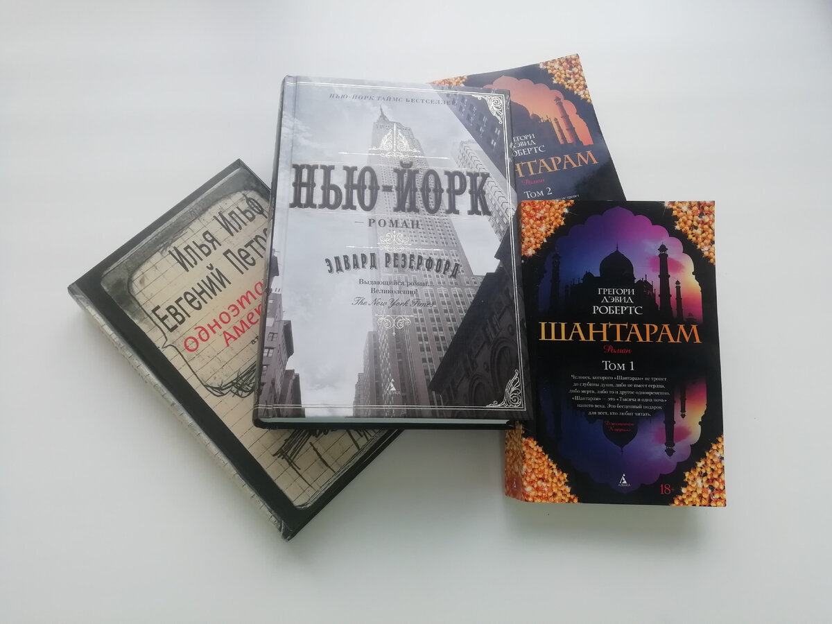 Топ увлекательных книг о путешествиях | Страница любителя путешествий ...