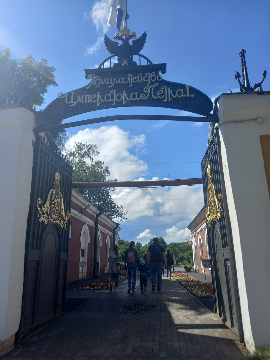 Вход в Парк Патриот