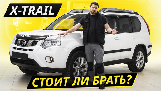 Канал автоплюс подержанные автомобили