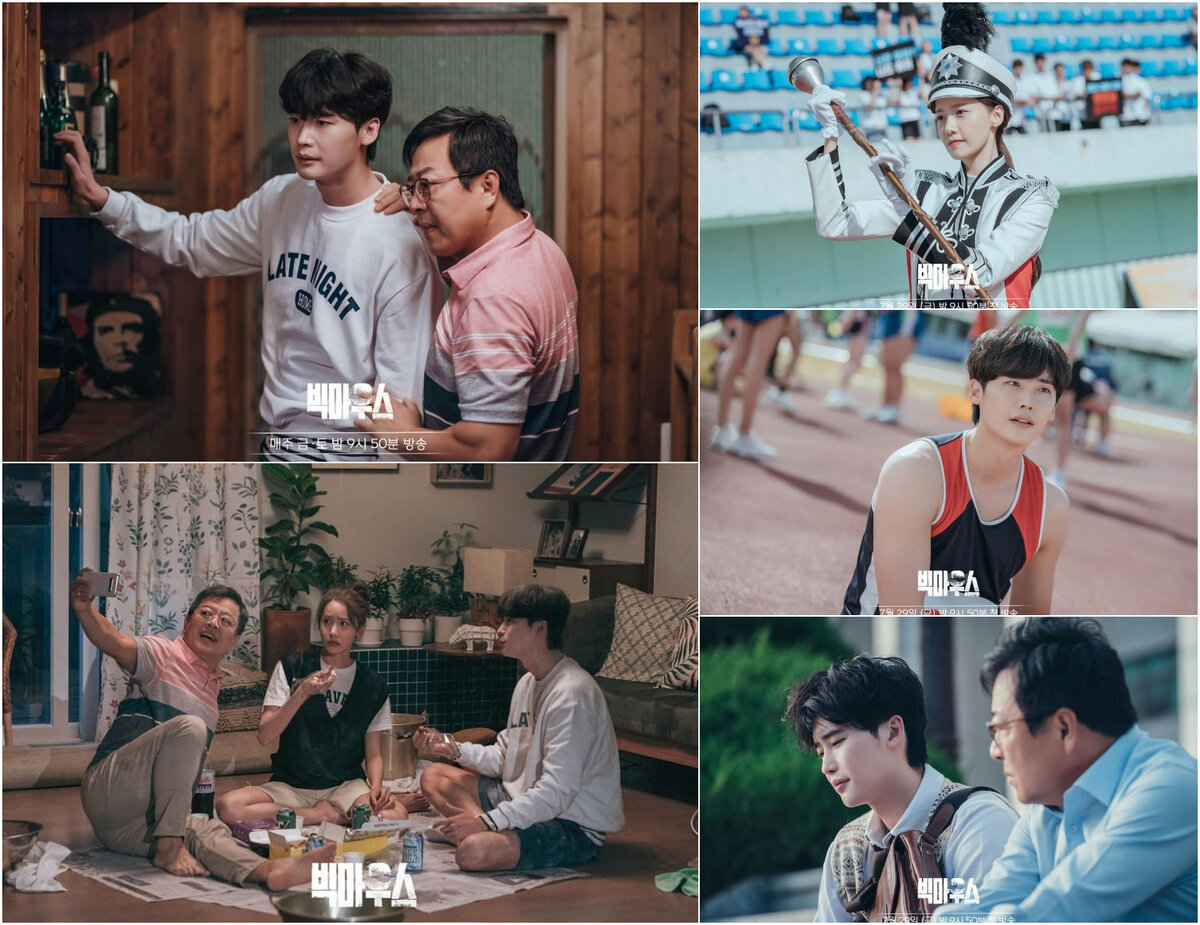 Кадры из этой дорамы