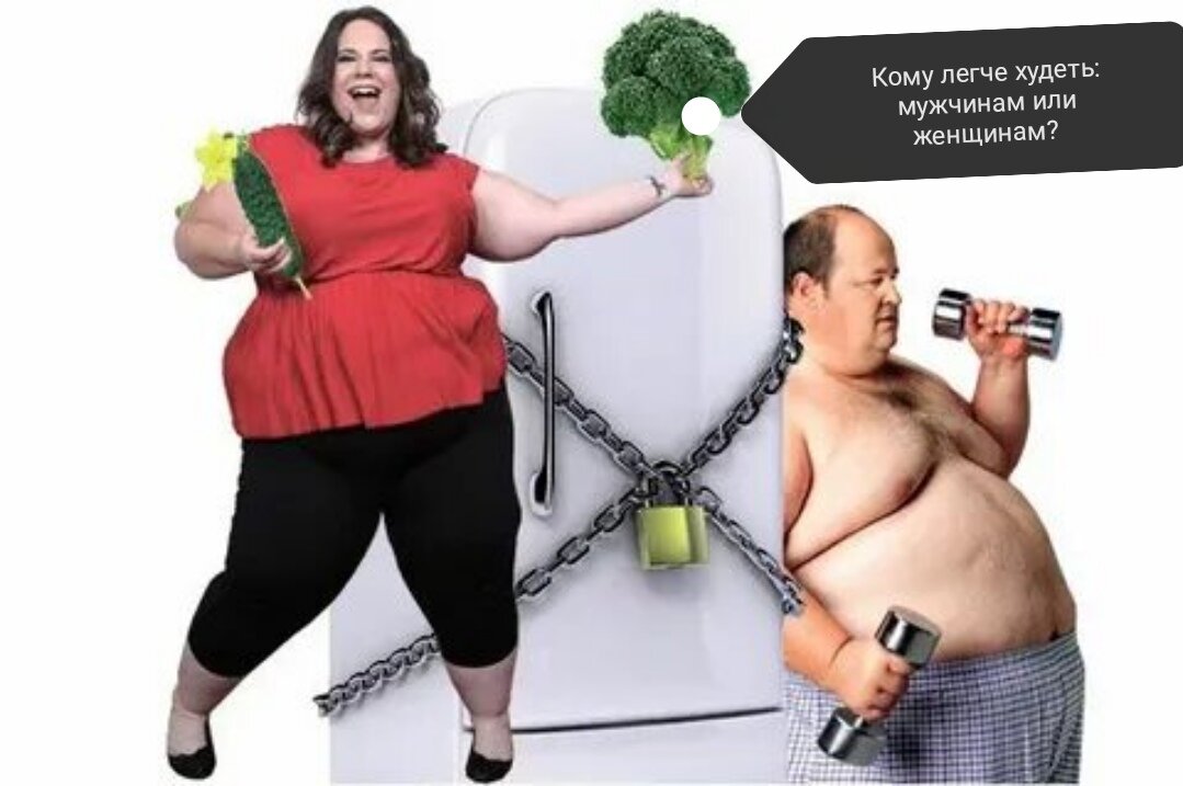 #комулегчехудеть# комулегчехудеть 