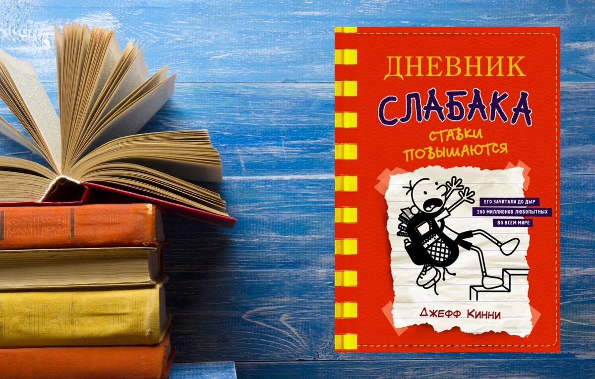 Книжки 12 читать