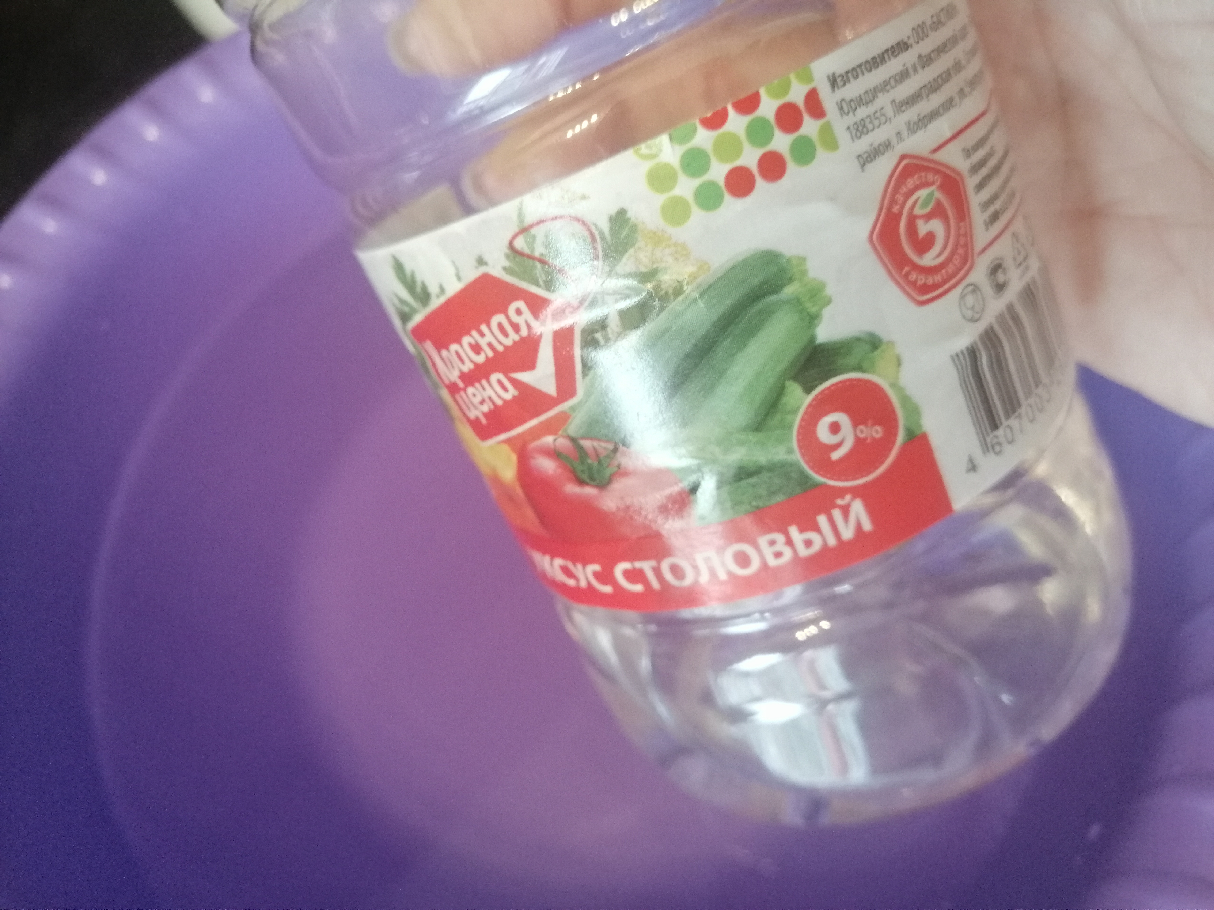 Посуда скрипит от чистоты. Приготовила ополаскиватель по ресторанным стандартам3