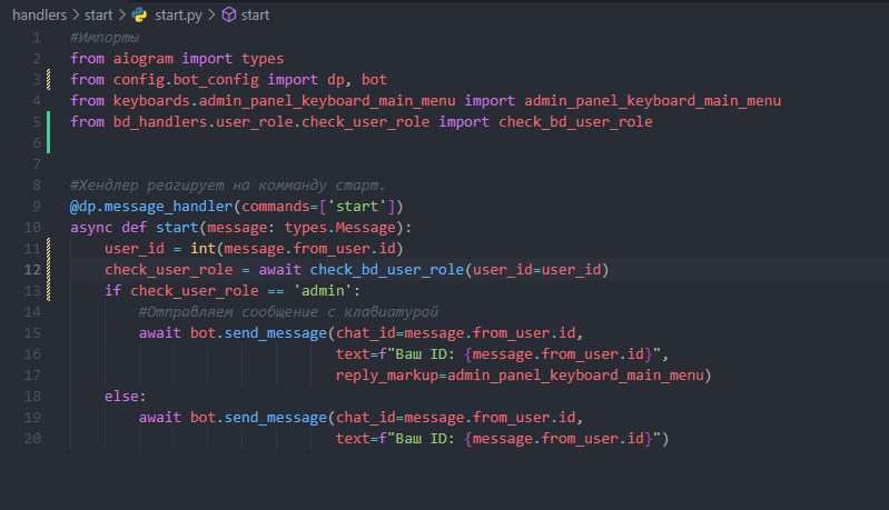 Разработка telegram бота на Python(Aiogram). Подключение postgresql к ...