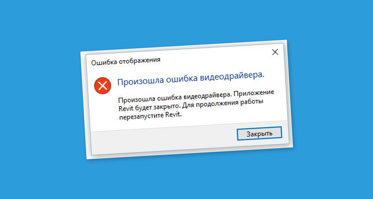 Дисплей ничего не показывает