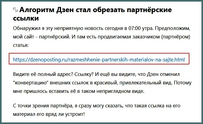 Рис 1