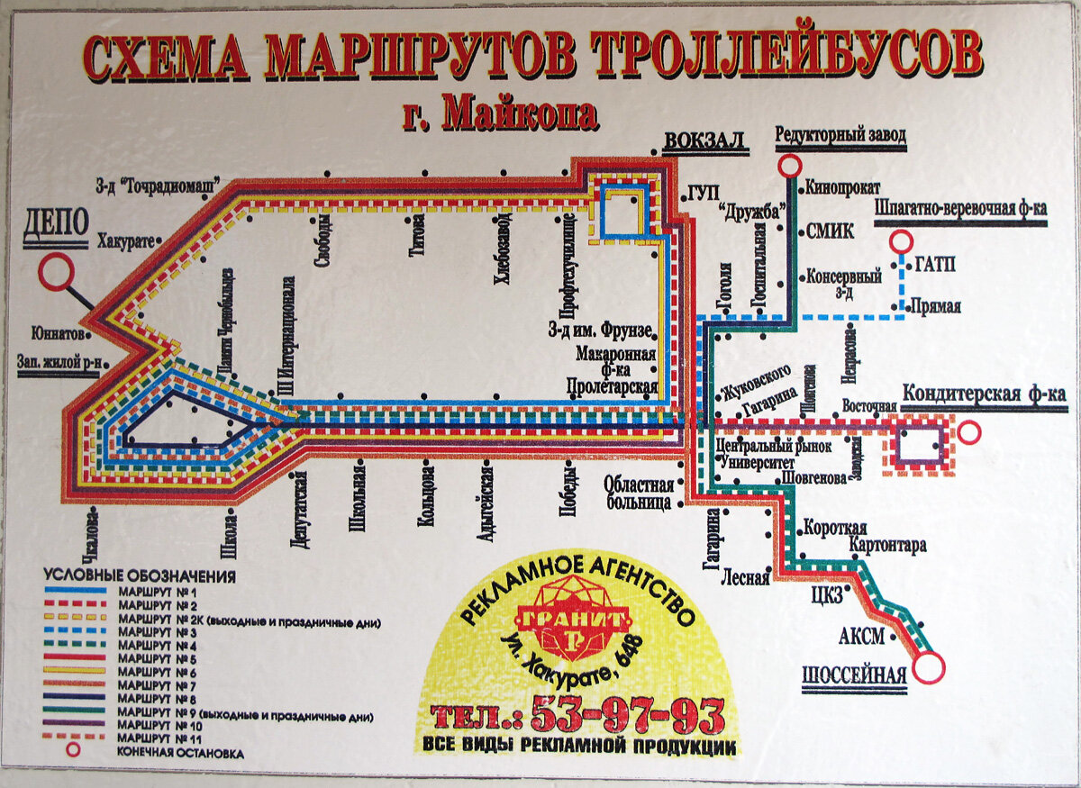 Маршрут троллейбуса 1 на карте Рыбинска