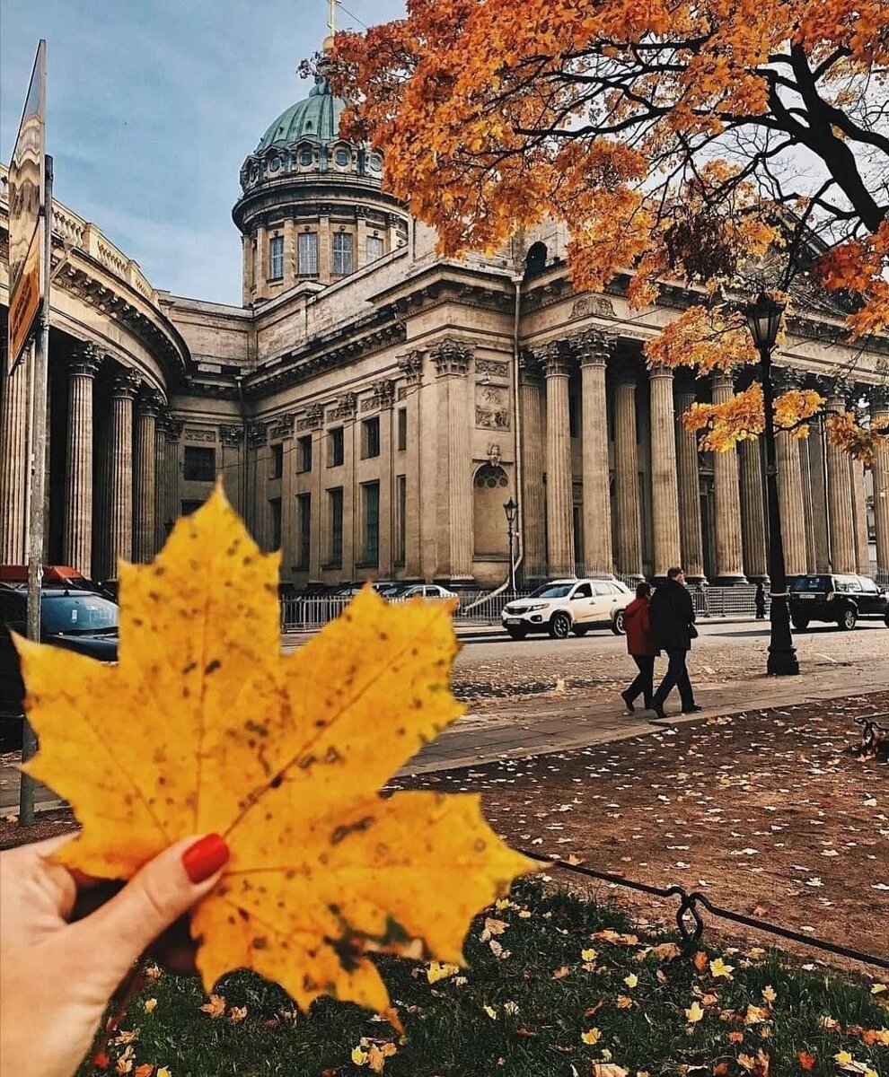 Никольский собор Санкт Петербург Золотая осень