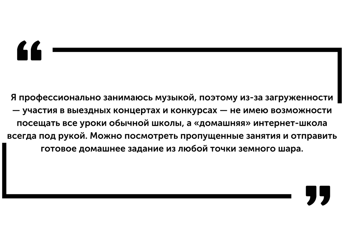 Почему дети не хотят учиться? Рассуждаем, какой должна быть идеальная школа  | Домашняя школа «ИнтернетУрок» | Дзен