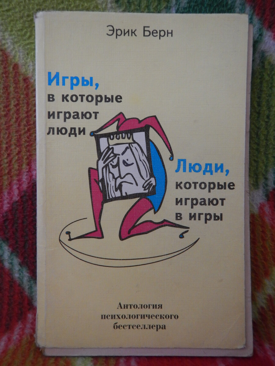 Дополнительный список литературы. | Михаил Стёпин - 