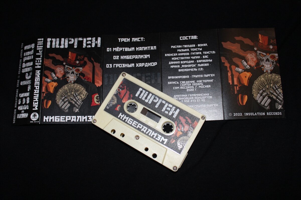 Киберализм ‼️