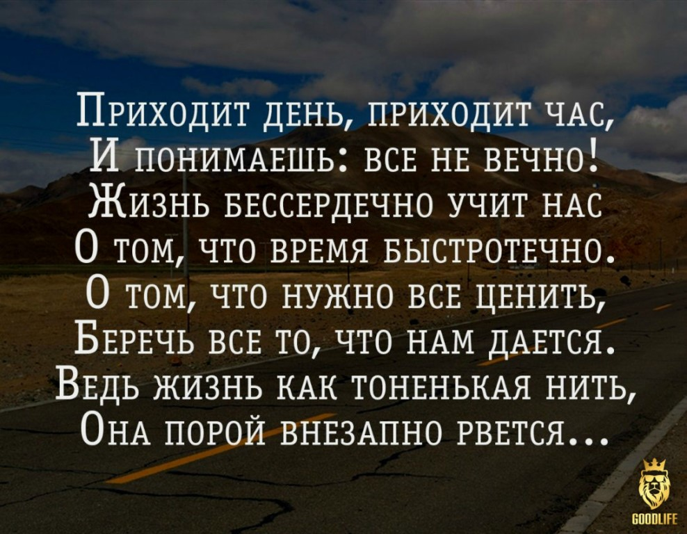 Сперва после