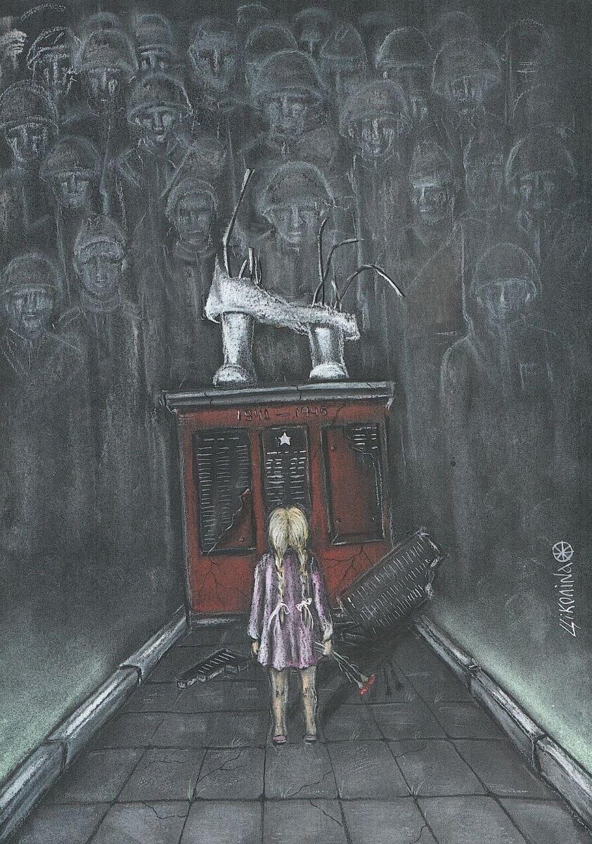 Арт: Мария Циколина