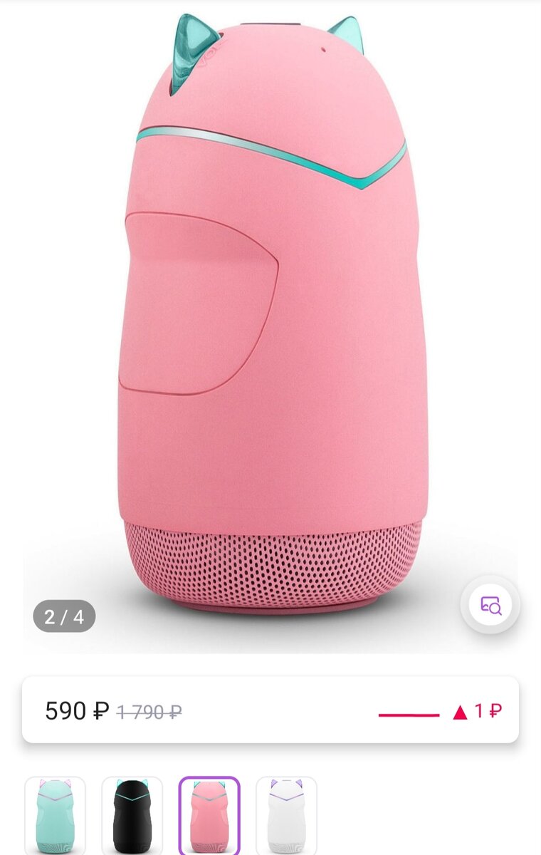 В продаже представлено несколько цветов