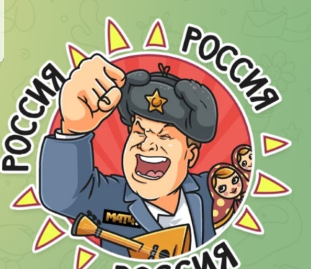Так что ли он бьётся за страну?