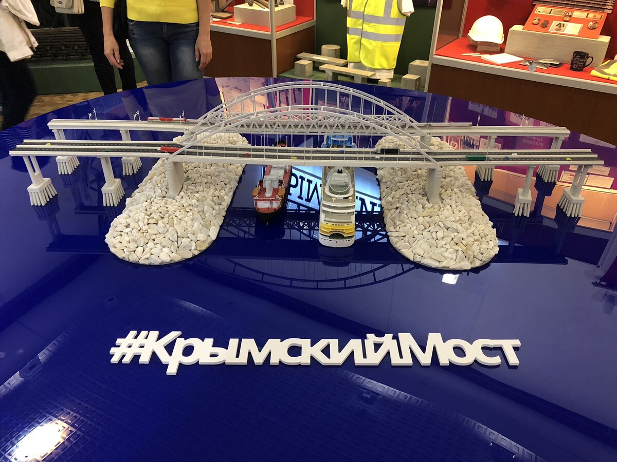 Фото автора. Музей в Керчи, посвящённый Крымскому Мосту. 
