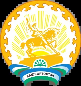 Герб Республики Башкортостан