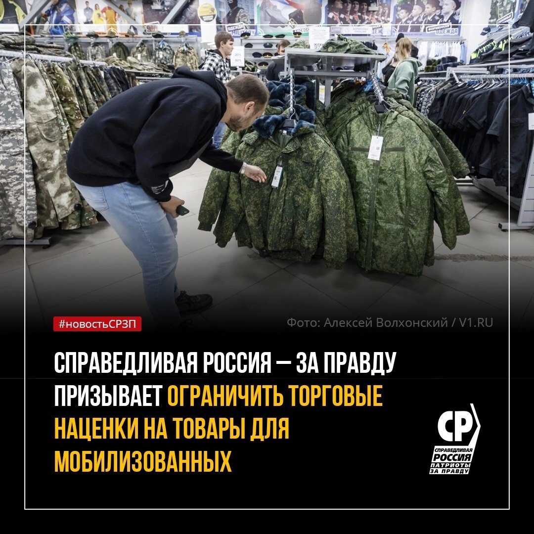 Должны сбор. Бронежилет армии России. Спецодежда на мобилизацию. Экипировка Сотник и Ратник. Защита Ратник.