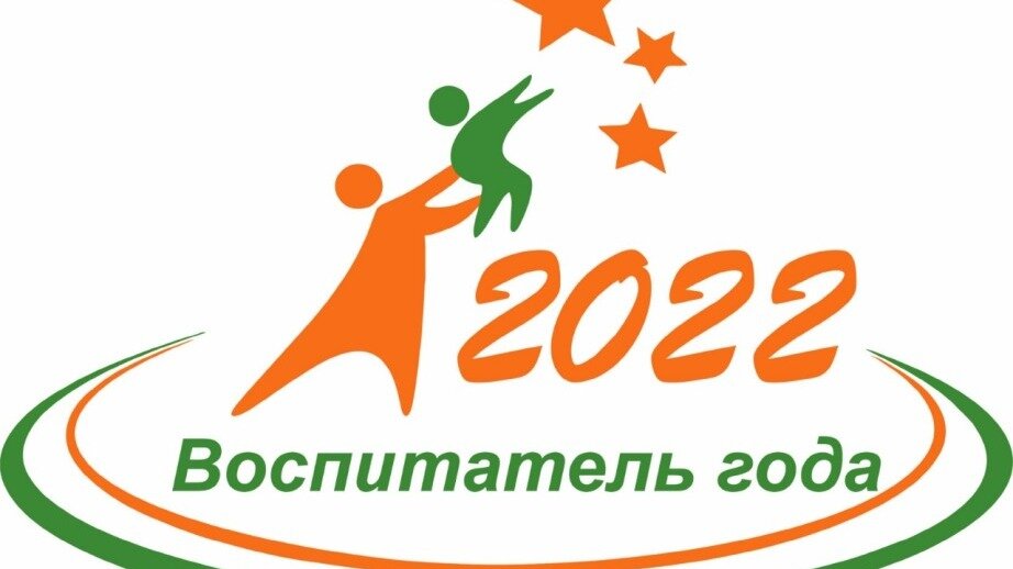     В профессиональном мастерстве соревновались воспитатели детских домов региона. Участниками отборочного этапа стали 15 педагогов из Хабаровска, Комсомольска-на-Амуре, Ванино, Нового Ургала, Солнечного и села Хурба. В финал вышли пятеро из них.