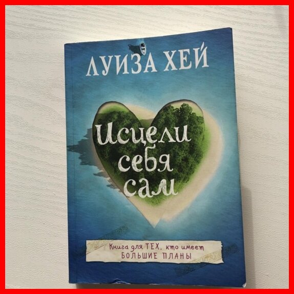 советую прочесть эту книгу