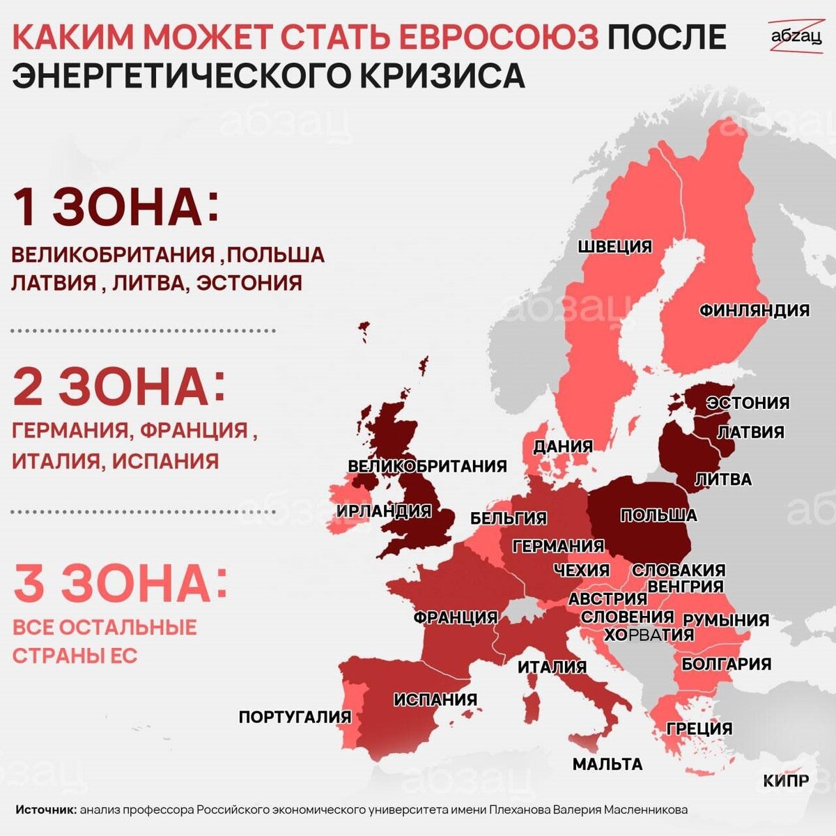 Карта евросоюза 2022