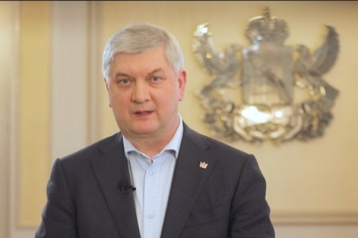    Воронежский губернатор: «Обстановка на территории области управляемая»