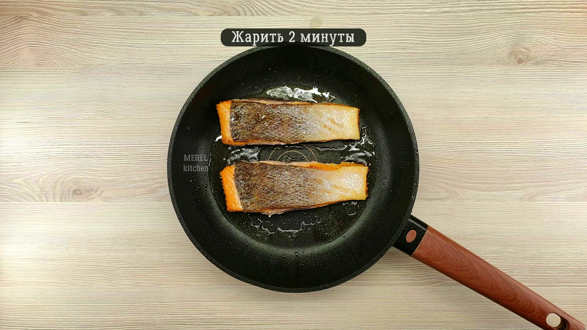 Еще один рецепт вкуcнейшей рыбы на ужин, а можно даже на праздничный стол  готовить, что я часто и делаю (моим гостям и семье нравится) | MEREL |  KITCHEN | Дзен